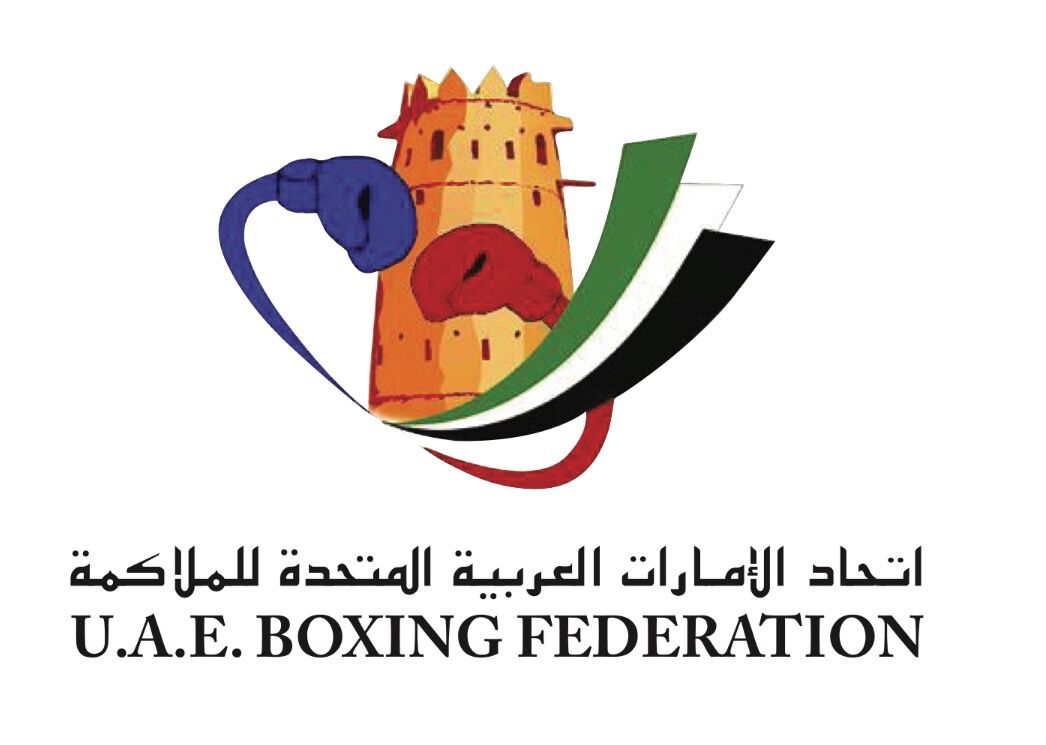 UAE Boxing Federation